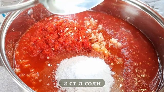 ? ОГОНЬ-АДЖИКА С ХРЕНОМ БЕЗ ВАРКИ/ХРАНИТСЯ ВСЮ ЗИМУ!!! Готовим каждый год! смотреть онлайн