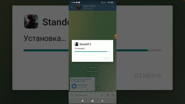 Читы на стандофф 2/ как зайти через гугл на версию 0.17.4 смотреть онлайн