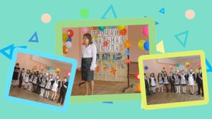 "Детство моё прощай"