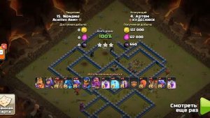 Самый универсальный сет на 13 тх | Разбор атак драконами на 13 ТХ | Clash of clans | 13 TH
