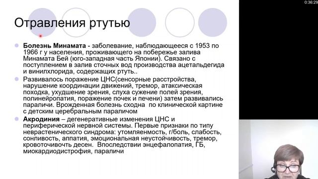 Гигиена 2.Гигиена водоснабжения.Требования к качеству питьевой воды.Методы улучшения качества воды