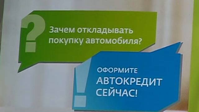 Выездной автосалон VW в Шадринске.avi смотреть онлайн