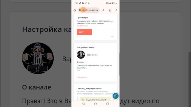 Спасибо всем кто меня смотрит смотреть онлайн