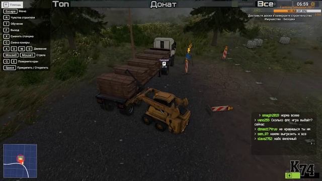 Demolish & Build Company 2017 ( Полное прохождение ) Часть #1 смотреть онлайн