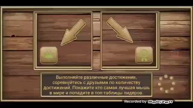 #4 (симулятор мыши) сделали все постройки+самый боевой скин в игре