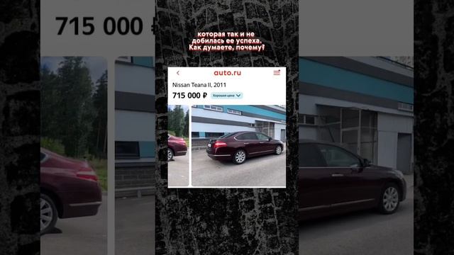 Седаны D-класса по цене Lada Granta? смотреть онлайн