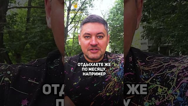 Отдых от спорта – благо для организма