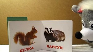 Развивающее видео для малышей. Мышка Мими - Учим буквы Е и Ё