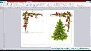 Мастер-класс. Создание новогодней открытки в программе Microsoft Publisher