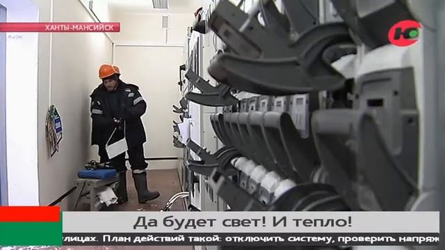 Благодаря им у нас есть свет и тепло. Энергетики празднуют профессиональный праздник