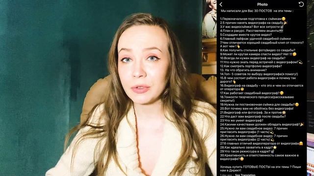 Инстаграм: рассылки в Директ готовых постов сомнительного качества | Трудовые блудни