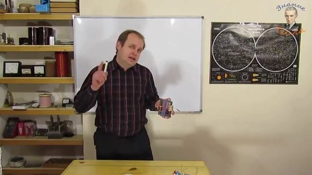 Резонанс холодного тока. Второй резонанс.