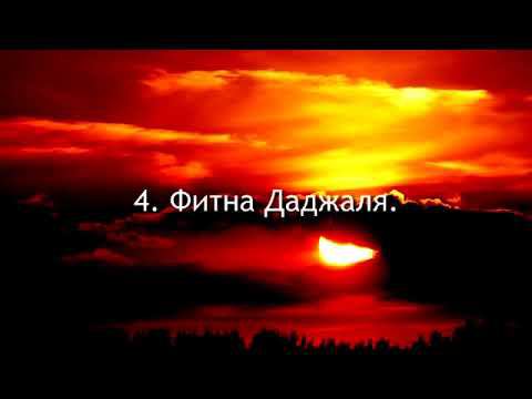 От чего во время намаза просил ЗАЩИТЫ Пророк Мухаммад(Мир ему)/ #ПризывМусульман