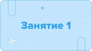Январь. ОГЭ. Механика С-часть. Занятие 1 I Физика 2024 I Эмиль Исмаилов I Global_EE