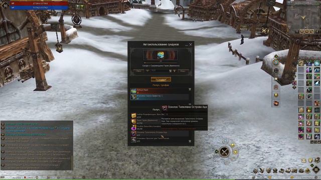 Куда потратить 10 коробок в Lineage 2 Essence? смотреть онлайн