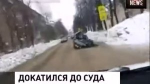 тойота -каролла обзор краш-тест