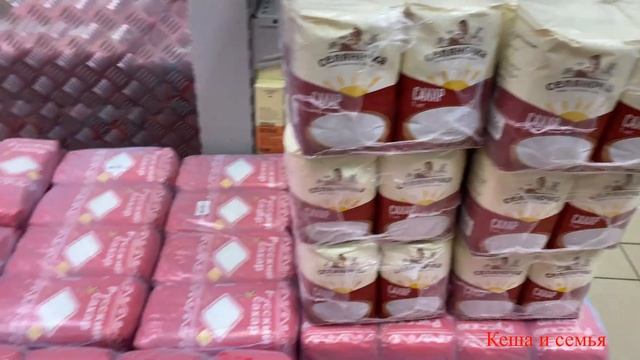 ЦЕНЫ В РОССИИ НА ПРОДУКТЫ ПИТАНИЯ / МАГАЗИН ПЯТЁРОЧКА