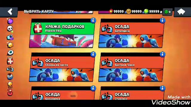 Приватный сервер бравл старс, КАК СКАЧАТЬ ПРИВАТНЫЙ СЕРВЕР БРАВЛ СТАРС БЕСПЛАТНО смотреть онлайн