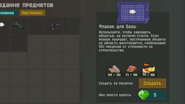 Обзор на новое обновление в игре зомбикс онлайн смотреть онлайн