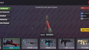 Лучшие оружия для новичка в Poly War #поливар #polywar