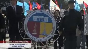 04.11.2016 В Севастополе на праздничную демонстрацию в честь Дня народного единства вышли тысячи