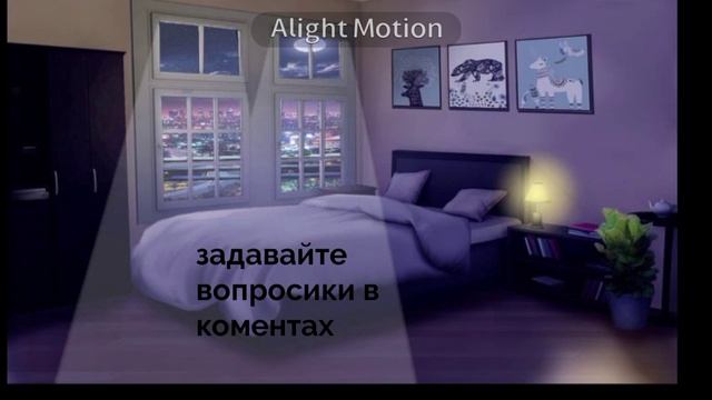 ?