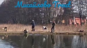 Мисайлово Trout. Прекрасный день. Ловим форель