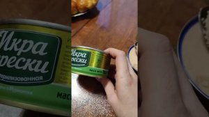 икра трески ,обзор