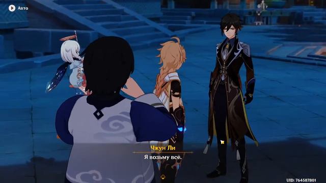 Стрим Genshin Impact #8|Жить можно? Нужно! смотреть онлайн