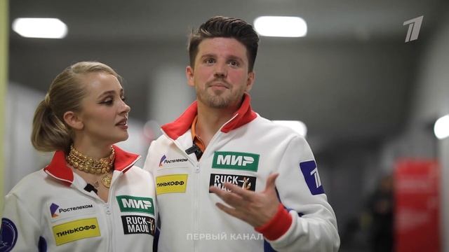 "Было нервно, но уверенно. Не знаю, как это совмещается". Степанова и Букин вернулись смотреть онлайн