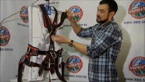 Страховочная система Vento Профи Мастер V2