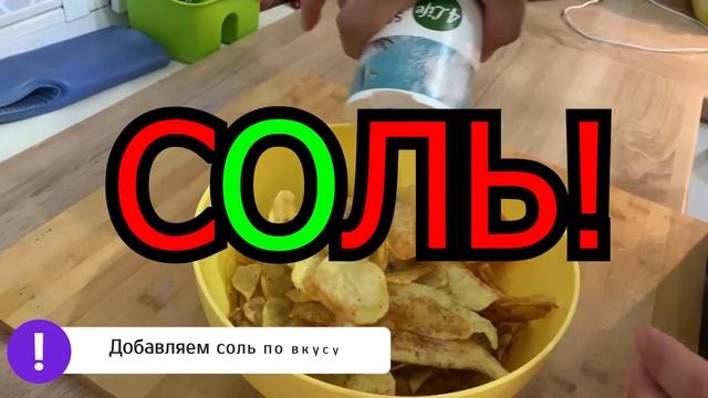 Готовим чипсы дома | Рецепт домашних картофельных чипсов смотреть онлайн
