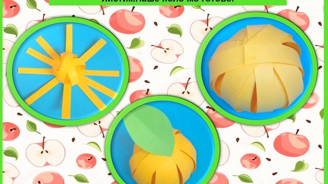 Мастер- класс. По яблочному спасу; МБУ "Центр"Вдохновение" с.Черноречье смотреть онлайн