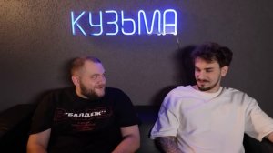 НЕРАВНЫЙ БРАК - ВЫПУСК 1
