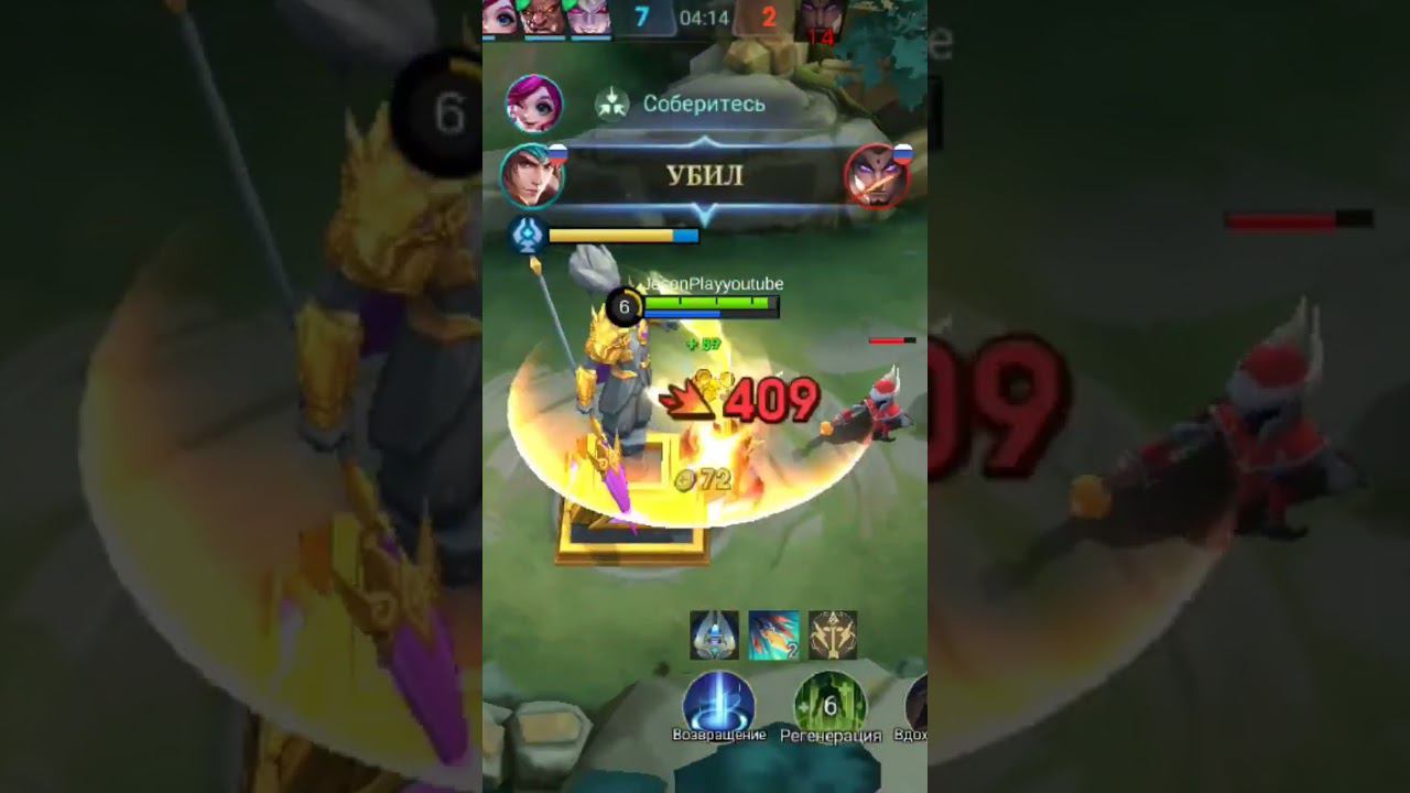 лучшие моменты с зилом #млбб #мобаиллегендс #mobilelegends #shorts смотреть онлайн