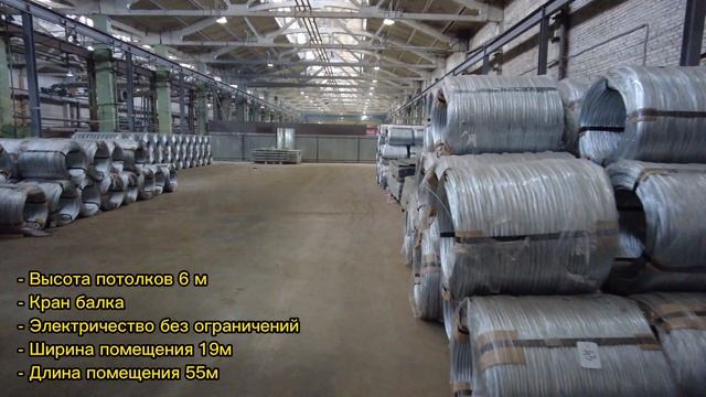 Помещения год #склад #производство в МО