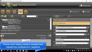 Как изменить размер сразу у нескольких изображений (пакетное редактирование)