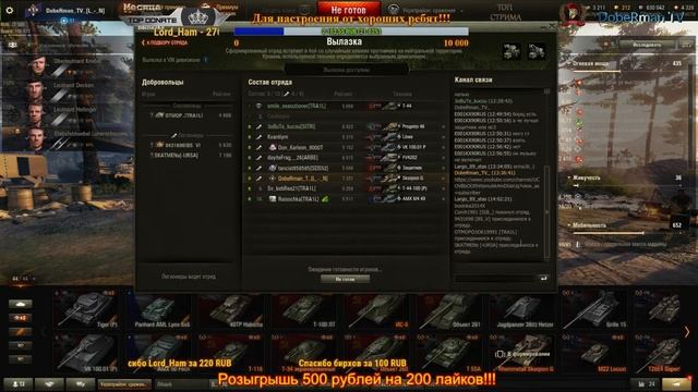 Веселый Укрепрайон 18+++ смотреть онлайн