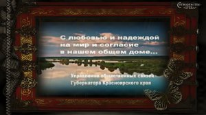 Кавер клип «Три сестры» Украина, Россия, Беларусь