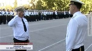 ЧВВМУ им П.С. Нахимова Присяга на верность России