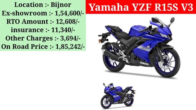 2022 की Yamaha YZF R15 V3S On Road Price । Down Payment के साथ । AV Price ।