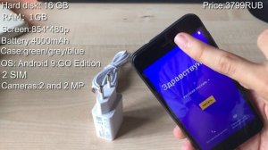 Распаковка и краткий обзор | Смартфон DEXP BL350