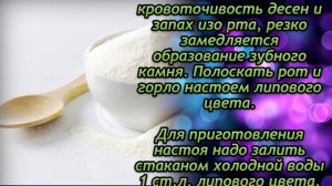 Обалденные Лайфхаки для Отбеливания Зубов! Пригодится... Сухое молоко