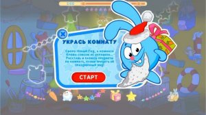 Смешарики ёлочка 2 серия.