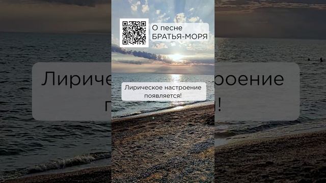 Приятная песня! Мария, г. Москва #сказочныймир #милоеотечество #братьяморя