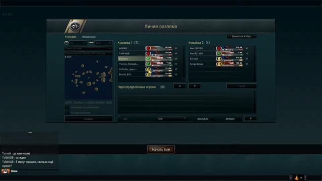 [LAIR] - Sea Bees vs [SMILE GAMING] GOOD SAILORS . Турнир "Первый Залп" смотреть онлайн