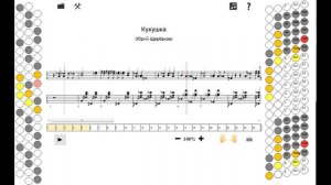 как играть на баяне Кукушка