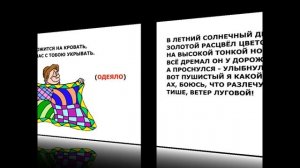 СТИХИ, ЗАГАДКИ, СКОРОГОВОРКИ ПРО БУКВУ О