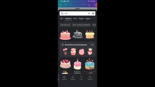 КАК СОЗДАТЬ ЛОГОТИП В CANVA??