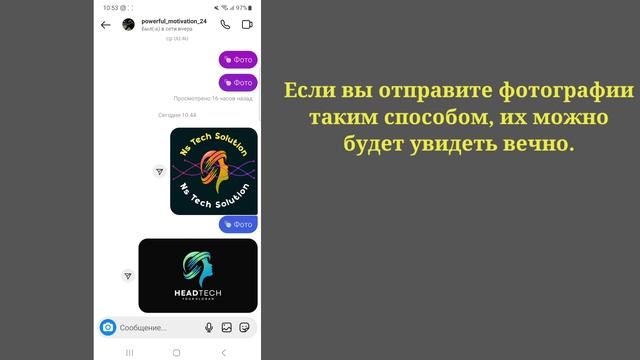 Как отправить один раз Посмотреть фото или видео в Instagram 2023 | Send one time view photo on ins